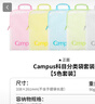 國譽(yù)（KOKUYO）Campus新款科目分類(lèi)袋L型大開(kāi)口文件袋學(xué)生用手提袋磨砂EVA防潑水內置隔層高顏值收納袋便攜文具 5色套裝（內置隔板） 曬單實(shí)拍圖