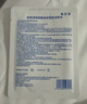 敷爾佳新款白膜4盒 敷感升級醫用透明質(zhì)酸鈉修復貼MHA-C-T 曬單實(shí)拍圖