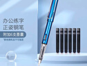 英雄（HERO）【新年禮物】鋼筆359B正姿EF尖薄厚片工藝學(xué)生練字 （附加6支墨囊）銥金簽字筆炫彩變色藍 EF尖 曬單實(shí)拍圖