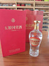 五糧液股份出品 興隆尊禮 濃香型白酒 52度500ml*2瓶 年貨禮盒 曬單實(shí)拍圖