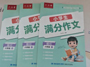 六品堂二年級同步練字帖上下冊小學(xué)生語(yǔ)文教材同步人教版二類(lèi)字練字帖小學(xué)生專(zhuān)用樂(lè )寫(xiě)字 曬單實(shí)拍圖