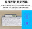 羅技（Logitech）時(shí)尚系列 K580 鍵盤(pán) 藍牙鍵盤(pán) 辦公鍵盤(pán) 無(wú)線(xiàn)鍵盤(pán) 便攜超薄鍵盤(pán) 筆記本鍵盤(pán) 平板鍵盤(pán) 星空灰 曬單實(shí)拍圖