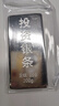周大生投資銀條實(shí)心足銀條999銀塊打鐲子銀磚白銀原料塊板料擺件收藏 200g-【不支持退換貨】 曬單實(shí)拍圖