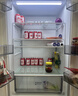華凌美的出品神機518L法式多門(mén)冰箱自動(dòng)制冰雙系統主動(dòng)凈化超薄零嵌入大容量HR-518WUFIPZ國家補貼 曬單實(shí)拍圖