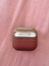 PITAKA適用蘋(píng)果AirPods Pro 3/2代耳機保護套AirPods 4代MagSafe磁吸芳綸纖維防摔輕薄親膚抗指紋保護殼 AirPods4 日落紋 曬單實(shí)拍圖