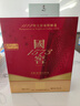 瀘州老窖 國窖1573 濃香型 白酒 52度500ml*2瓶 美滿(mǎn)如意禮盒 送禮含禮袋 曬單實(shí)拍圖