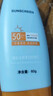 dyey防曬霜面部SPF50防紫外線(xiàn)美白提亮防曬三合一戶(hù)外軍訓圣誕節60g 曬單實(shí)拍圖