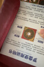 繽越羅盤(pán)風(fēng)水專(zhuān)業(yè)高精度三合盤(pán)指南針電木盤(pán)八卦羅盤(pán)擺件綜合盤(pán) 5寸 曬單實(shí)拍圖