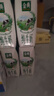 伊利【新鮮日期】金典純牛奶整箱 250ml*16盒 3.6g乳蛋白 年貨禮盒裝 曬單實(shí)拍圖