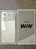榮耀WIN RT【張予曦同款】驍龍8至尊旗艦芯 10000mAh青海湖電池 5G AI 新款游戲手機 16+256指定贏(yíng) 曬單實(shí)拍圖