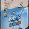 可靠（COCO）吸收寶消臭抑菌成人紙尿褲L80片（臀圍95-120cm）老年人尿不濕 曬單實(shí)拍圖