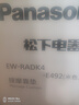 松下（Panasonic）日本按摩靠墊腰部背臀部全身多功能家用按摩器頸椎按摩儀躺墊送爸媽男女朋友生日情人節禮物年會(huì )禮 【旗艦款】EW-RADK4 曬單實(shí)拍圖