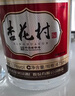 杏花村汾酒【送禮】 老字號 清香型白酒 53度 475mL 4瓶 禮盒裝 曬單實(shí)拍圖