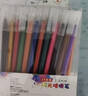 真彩（TRUECOLOR）48色閃光啫喱筆中性筆亮晶晶熒光標記筆兒童無(wú)毒彩色筆小學(xué)生專(zhuān)用記號筆彩色劃重點(diǎn)珠光水彩筆068 曬單實(shí)拍圖