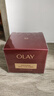 玉蘭油（OLAY）全新超紅瓶油霜精華油面霜抗皺緊致晚霜護膚品修護干皮新年禮物女 曬單實(shí)拍圖