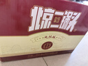永豐牌北京二鍋頭 糧食白酒整箱 清香型白酒 方瓶整箱裝 節日禮品 42度 500mL 12瓶 純糧釀 曬單實(shí)拍圖