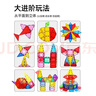 布魯奇彩窗磁力片兒童玩具男孩3-6歲磁力積木磁性益智玩具1-3歲生日禮物 曬單實(shí)拍圖