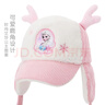 迪士尼艾莎公主兒童帽子秋冬季女童帽子寶寶護耳帽加絨棒球帽女孩保暖帽 曬單實(shí)拍圖