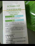 法蘭琳卡酵母精華蘆薈膠修護皮膚曬后祛痘保濕補水舒緩控油收縮毛孔60g 曬單實(shí)拍圖