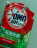 奧妙除菌除螨酵素洗衣液20斤（2kg+2kg*4）72小時(shí)長(cháng)效抑菌  曬單實(shí)拍圖