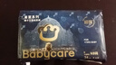 babycare皇室獅子王國弱酸紙尿褲 mini裝NB34片便攜裝尿不濕 曬單實(shí)拍圖