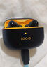 vivoiQOO TWS 2 55dB旗艦降噪 Hi-Fi級音質(zhì) 44ms全鏈路游戲低延遲 真無(wú)線(xiàn)降噪耳機 幻影黃情 曬單實(shí)拍圖