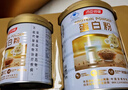 湯臣倍健蛋白粉免疫球蛋白換代升級乳清成人老年人增強免疫力 星鉆蛋白粉 300g*2罐 【送禮必備】 曬單實(shí)拍圖