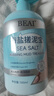 BEAI海鹽搓泥寶啫喱全身去角質(zhì)去死皮搓澡神器沐浴磨砂膏男女士500ml 曬單實(shí)拍圖