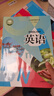 【牛津上海版】新教材版滬教牛津英語(yǔ)六年級上冊下冊配套牛津上海版五·四學(xué)制6A6B 6年級英語(yǔ)家默本閱讀新思維上海教育出版社 【新教材】第二學(xué)期 書(shū) 曬單實(shí)拍圖