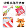 得力(deli)200張剪紙兒童幼兒園3-6歲手工diy折紙彩紙軟卡紙思維啟蒙寶寶趣味玩具入門(mén)套裝中階YC351-2 曬單實(shí)拍圖