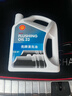 殼牌 (Shell) 發(fā)動(dòng)機清洗油 4L 汽車(chē)用品 曬單實(shí)拍圖
