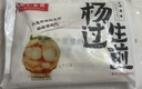 楊過(guò)蝦仁生煎包500g10只 早餐早點(diǎn)包子 速凍面點(diǎn)成品 蘇州名點(diǎn) 生鮮 曬單實(shí)拍圖