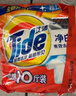 汰漬凈白去漬洗衣粉檸檬清新10斤裝 強效去漬 大袋批發(fā)非皂粉家庭裝 曬單實(shí)拍圖