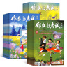 包郵 作文與考試初中版雜志鋪 2026年一月起訂閱 半年共18期 初中生作文寫(xiě)作技巧輔導 中考高分作文素材滿(mǎn)分作文雜志期刊中學(xué)生語(yǔ)文考試技巧課外閱讀 曬單實(shí)拍圖