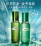 海藍之謎（LA MER）煥新精萃水150ml精粹水精華液護膚品套裝化妝品禮盒生日新年禮物 曬單實(shí)拍圖