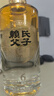 賴(lài)氏父子醬之祖陸 53度醬香型白酒 純糧釀造 精選口糧酒500ml*6瓶整箱裝 曬單實(shí)拍圖