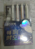 點(diǎn)石制筆 暢響時(shí)空艙雙珠按動(dòng)中性筆0.5黑筆子彈頭速干筆太空艙學(xué)生作業(yè)刷題簽字筆0155【4筆+4芯】 曬單實(shí)拍圖