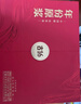 古井貢酒 年份原漿古16 濃香型白酒 50度 500ml*2瓶 禮盒裝 曬單實(shí)拍圖