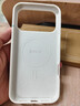 返航新生 iPhone 17 Pro Max 再生材質(zhì) Magsafe 磁吸保護殼 手機殼 新生白 曬單實(shí)拍圖