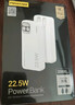 品勝【3C認證可上飛機】充電寶自帶雙線(xiàn)20000毫安大容量22.5W快充移動(dòng)電源適用蘋(píng)果17promax小米華為白 曬單實(shí)拍圖