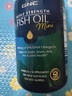 GNC健安喜深海魚(yú)油原裝進(jìn)口omega3 dha降血脂非魚(yú)肝油中老年240粒/瓶 曬單實(shí)拍圖