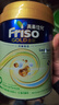 美素佳兒（Friso）港版金裝HMO嬰幼兒兒童成長(cháng)配方奶粉 2段1罐（新包裝800g）效期2703 曬單實(shí)拍圖