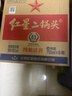 紅星二鍋頭 綠瓶大二 清香型白酒純糧酒 紅星升級甜潤二鍋頭 節日送禮 56度 750mL 6瓶 整箱裝 曬單實(shí)拍圖