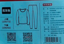 京東京造熱賣(mài)兒童長(cháng)絨棉保暖內衣男童秋衣秋褲睡衣套裝花灰色150 曬單實(shí)拍圖
