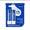 妮維雅（NIVEA）天然型潤唇膏雙支裝4.8g*2男女適用滋潤保濕打底新年禮物送女生 曬單實(shí)拍圖