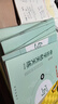 半月談2026國省考公務(wù)員考試申論字帖練字真題范文時(shí)政熱點(diǎn)時(shí)事政治素材省考國考2025通用公考遴選選調答題紙楷書(shū)精彩開(kāi)頭字帖成年人云南廣東廣西河南湖北貴州遼寧安徽省考 【全套8冊】申論字帖（超值力薦） 曬單實(shí)拍圖