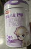 伊利金領(lǐng)冠悠滋小羊舒享羊奶粉【生羊乳】3段(1-3歲)700g 曬單實(shí)拍圖