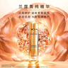 蘭蔻新菁純精華30ml替換芯抗皺緊致淡紋效期至26/10新年禮物送女生 曬單實(shí)拍圖