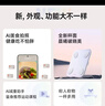 云麥智能心率體脂秤mini5 充電家用電子秤體重秤高精準73項身體數據監測管理 塑形減脂稱(chēng)重 云絨白 曬單實(shí)拍圖