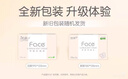 潔柔抽紙 粉Face柔韌3層120抽*24包  可濕水 原生木漿面巾紙 整箱紙巾 曬單實(shí)拍圖